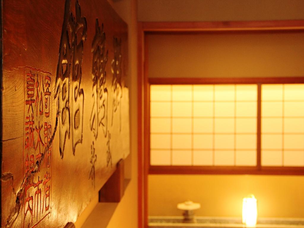 Hotel Uzuraya Chikuma ภายนอก รูปภาพ